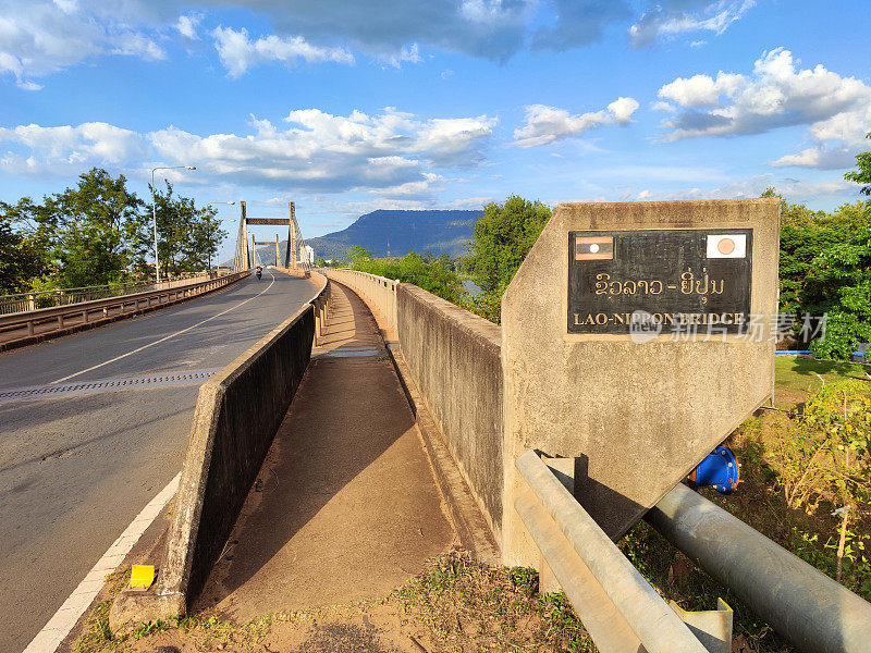 老挝Pakse - nippon大桥
